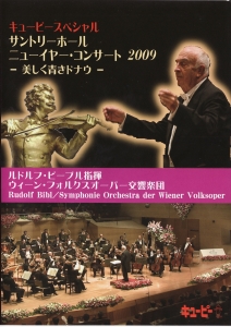 Neujahrskonzert Japan 2009